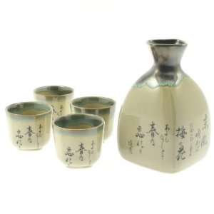  Umemoji Poem Sake set