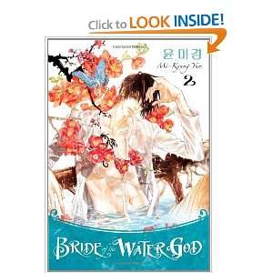 Bride of the Water God, Volume 2 (v. 2) (9781593078836 