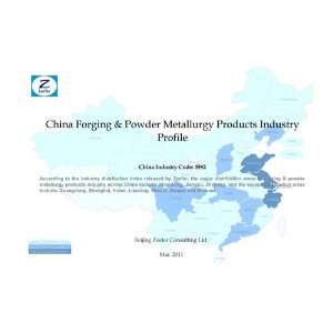 China Forging & Powder Metallurgy Products Industry Profile   CIC3592 