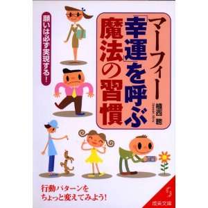   Chotto Kaete Miyo [Japanese Edition] (9784415077680) Akira Uenishi