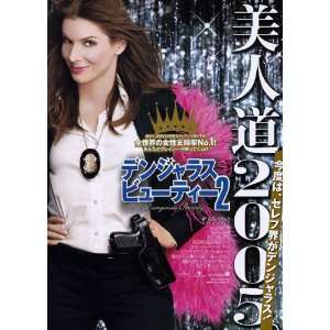  Miss Congeniality 2 Armed and Fabulous Movie Poster (11 x 