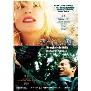  The Diving Bell and the Butterfly Movie Poster (11 x 17 