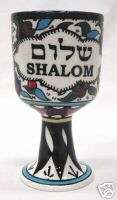 Shalom, Peace Hand Painted Ceramic Goblet Chalice Bible  