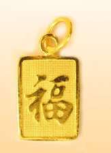 22k solid gold CHINESE ZODIAC ROOSTER PENDANT ##46  