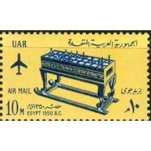  Rare Egyptian Collectible Stamp Chess / Game Table MNH 