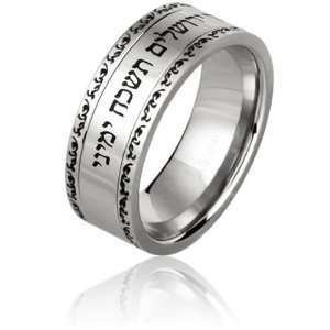    Stainless Steel Judaica Ring with Hebrew Scripture 8.5 Jewelry