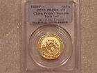 1991 P CHINA PANDA 100 YUAN 999 GOLD PROOF 1oz COIN PCGS PR69 DCAM 