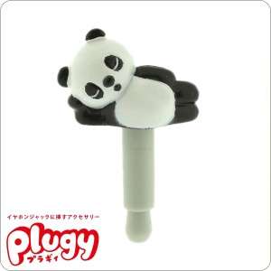 Lazy Panda Plugy Headphone Jack for Smartphone iPhone 3Gs 4S Android 