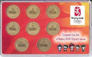 China  2008 Beijing Olympic games Complete coin set UNC  