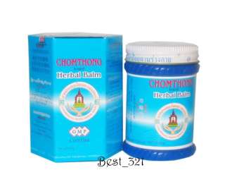 50g Chomthong Original Thai Massage Herbal Balm Pain Relief  