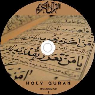 COMPLETE HOLY QURAN KORAN ARABIC  3 CD SET  