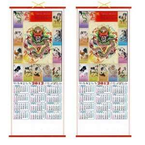  Chinese Calendar ~ 2012 Dragon Chinese Calendar with Zodiac Animals 