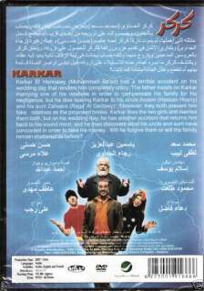 Egyptian Comedy ARABIC MOVIE for Mohamed Saad (from the famous Limby 