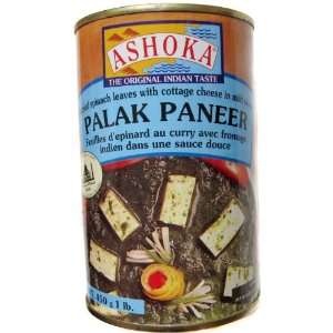 Ashoka Shahi Rajma   1lb can Grocery & Gourmet Food