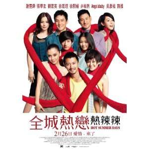   Cheung)(Rene Liu)(Vivian Hsu)(Barbie Hsu)(Yihong Duan)