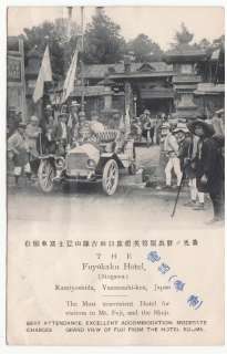 Old Printed Postcard Vintage Motoring, Fuyokaku Hotel, Yamanashi 