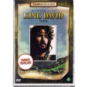  Le Roi David   King David (Version française) Movies 
