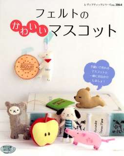 CUTE FELT MASCOT   Japanese Craft Book  