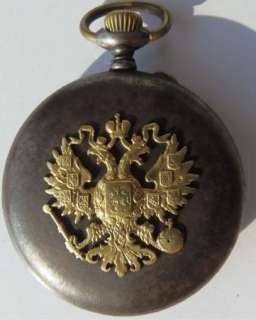   era Imperial Russian officers award Pavel Buhre pocket watch.  
