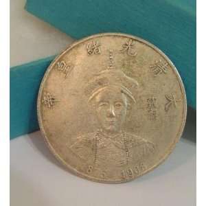  Chinese China Coin Silver Tone Dragon 1875 1908 